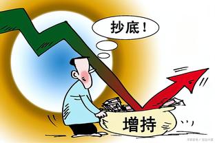 毛剑卿谈五外援政策：中国球员只能踢边路了，未来20年都没戏了